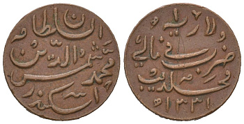 Мальдивы 1 ларин 1913 AH 1331 KM 41 бронза 4164-421