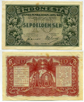 ИНДОНЕЗИЯ 10 СЕН 1947 Pick 31 бумага 7218-53-2