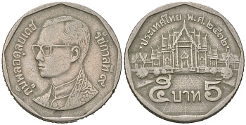 Таиланд 5 бат 1993 BE 2536, Рама IX (1946-2016) KM 219 медь плакированная медно-никелем 4592-933