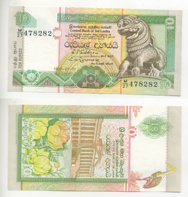 Шри-Ланка 10 рупий 1992  Pick 102 b  бумага  UNC (пресс)  7221-40-3