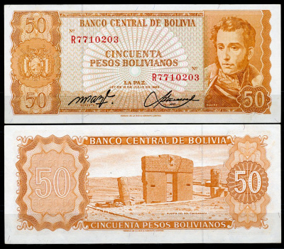 Боливия 50 песо боливиано 1962 серия R7, Антонио Хосе Сукре, TDLR Pick 162 a (20)  бумага  UNC (пресс) 7219-14-2-2