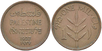 Израиль, Палестина 1 милс 1927 Британская администрация KM 1 бронза 4511-314