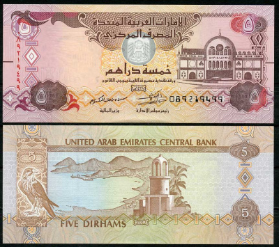 ОАЭ 5 дирхемов 2017 рынок Шарджи, Корфаккан Pick 26 d бумага UNC (пресс) 449-23-2