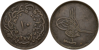 Турция 10 пара 1861 AH1277, Абдул-Азиз l (1861-1876), Османская империя KM 700 медь 4159-515