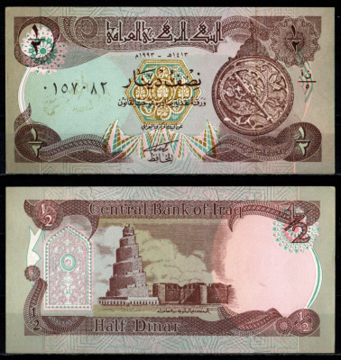 Ирак 1/2 динара 1993 Pick 78 бумага aUNC 7219-43-2-2