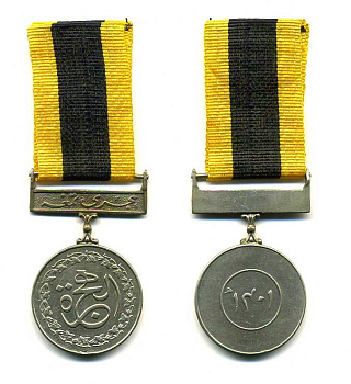 Пакистан медаль ND Хиджры, на колодке, с лентой 1-5-1-27