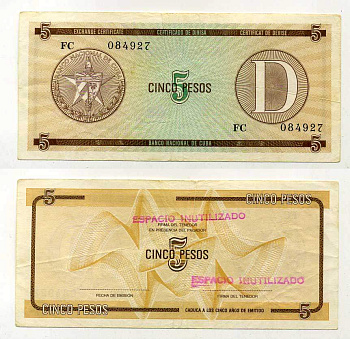 Куба, валютный сертификат 5 песо ND серия D, желтая, второй выпуск Pick FX 34 бумага 7217-100-3-1