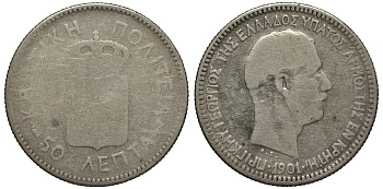 Остров Крит 50 лепта 1901 S, принц Георг (1898-1906), Греческая администрация KM 6 серебро 650-911