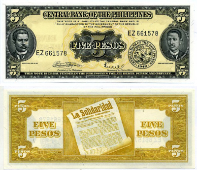 ФИЛИППИНЫ 5 ПЕСО 1949 ПОДПИСЬ 8 Pick 135f бумага UNC (ПРЕСС) 8564-31-2-2