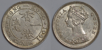 Гонконг 10 центов 1901 Виктория (1837-1901) KM 6.3 серебро UNC 91-423