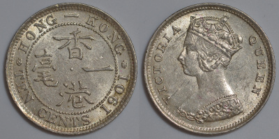 Гонконг 10 центов 1901 Виктория (1837-1901) KM 6.3 серебро UNC 00-00