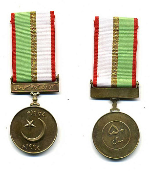 Пакистан медаль 1997 в память 50 летия независимости, на колодке, с лентой 1-5-1-03