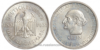 Германия 3 марки 1931 A, 100 лет со дня смерти Генрих Фридрих Карл фон унд цум Штейн J. 348, KM 73 серебро 00-804-63