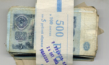 Россия банковская почта из 100 банкнот номинал 5 рублей) 1961-1991 1-4-5-32