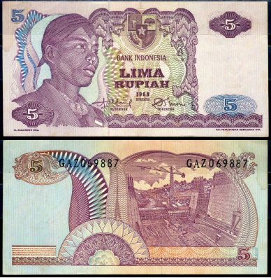 Индонезия 5 рупий 1968 Pick 104 бумага 7548-8-3-2