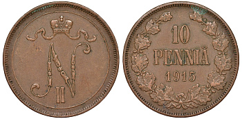 Россия для Финляндии 10 пенни 1915 Биткин 438 медь 51-1344