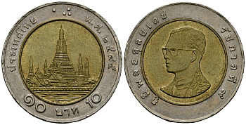 Таиланд 10 бат 2006 Y 227 биметалл 4172-517