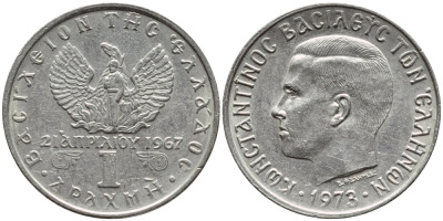 ГРЕЦИЯ 1 ДРАХМА 1973 КОНСТАНТИН II, 21 АПРЕЛЯ 1967 KM 98 медно-никель 4395-423