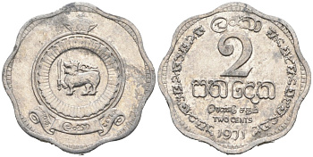 Цейлон 2 цента 1971 KM 128 алюминий 51-5065