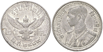 Таиланд 25 сатангов 1946 ВЕ2489, король Рама VIII (1935-1946) Y 70 олово aUNC 4621-945