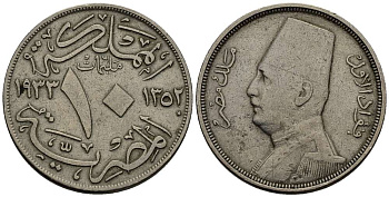 ЕГИПЕТ 10 МИЛЛИМОВ 1933 Н, АН1352, АХМЕД ФУАД I (1922-1936) KM 347 медно-никель VF 4511-133