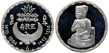 Египет 5 фунтов 1994 фараон Хуфу KM 827 серебро  PROOF  00-00