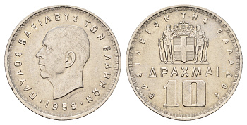 Греция 10 драхм 1959 KM 84 никель aUNC 4667-824