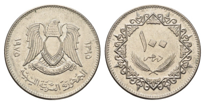 Ливия 100 дирхамов 1975 год-тип KM 17 медно-никель 4678-455