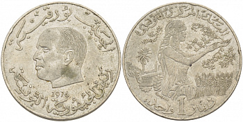 Тунис 1 динар 1976 FAO, сбор урожая KM 304 медно-никель 3457-531