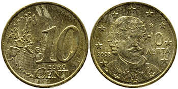 Греция 10 евроцентов 2005 KM 184 латунь 4387-1248
