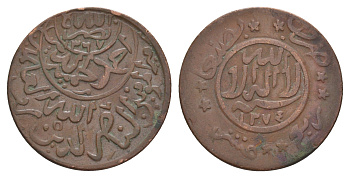 Йемен 1/40 риала 1949 AH 1368 Y 12 бронза 1519-212