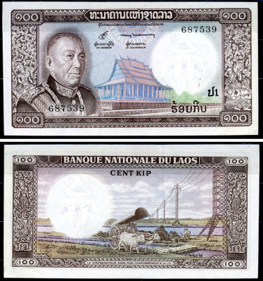 Лаос 100 кипов ND (1974) король Саванг Ватхана, повозка волов Pick 16a бумага UNC (пресс) 446-98-2