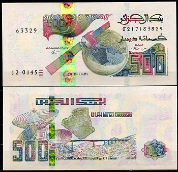 Алжир 500 динаров 2018 спутник, глобус, спутниковые тарелки, очертания Алжира, мост Pick 145 (3)  бумага  UNC (пресс) 447-78-1