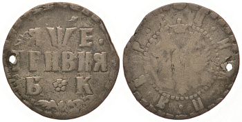 Россия гривна (10 копеек) 1705 Петр I (1699-1725), Красный монетный двор Биткин 1099, 2 рубля по Петрову серебро 00-813-39