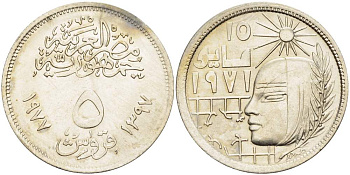 ЕГИПЕТ 5 ПИАСТРОВ 1977 АН1397, КОРРЕКТИРУЮЩАЯ РЕВОЛЮЦИЯ 1971 ГОДА KM 466 медно-никель UNC 4513-327