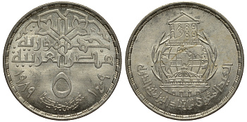 Египет 5 фунтов 1989 АН1409, 100 лет Международному парламентскому союзу KM 665 серебро UNC 4044-1124