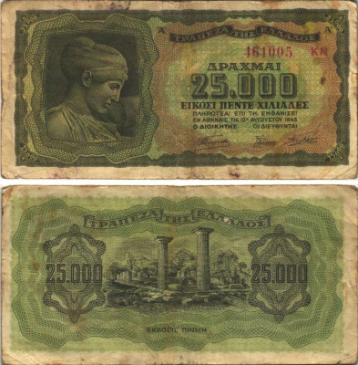 ГРЕЦИЯ 25000 ДРАХМ 1943 12 АВГУСТА 1943, НИМФА ДЕИДАМИЯ, ИНФЛЯЦИОННЫЙ ВЫПУСК, ХРАМ ЗЕВСА В ОЛИМПИИ Pick 123a бумага 7191-51-3-1