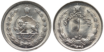 Иран 1 риал 1976 год 2535, 50 лет правления Пахлави, Реза Шах KM 1205 медно-никель UNC 4118-724