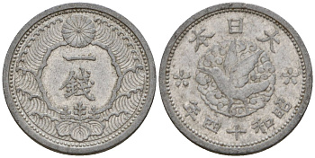 Япония 1 сен 1939 год 14, император Хирохито Сева (1926-1989) Y 56 алюминий 4602-1053