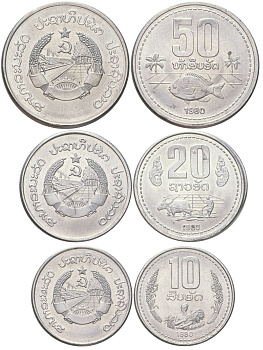 Лаос набор из 3 монет (10, 20 и 50 атов) 1980 KM 22, 23 и 24 алюминий aUNC 4612-731-733