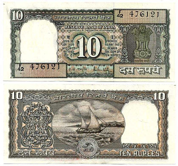 ИНДИЯ 10 РУПИЙ ND БЕЗ БУКВЫ, ПОДПИСЬ 85, ПАРУСНИК Pick 60Аа бумага 7198-12-2-2