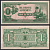 Бирма 1 рупия 1942 Pick 14 бумага aUNC 7221-25-2-1