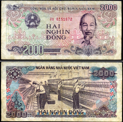 Вьетнам 2000 донгов 1988 Хо Ши Мин, маленькая серия Pick 107 а бумага 8589-34-3-1