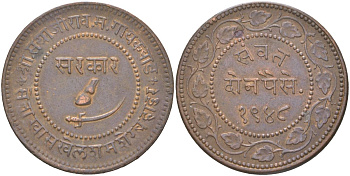 Британская Индия, Барода 2 пайса 1891 VS 1948 туземное княжество, Саяджирао Гаеквад III (1875-1939) Y 32.2a медь 4157-1213