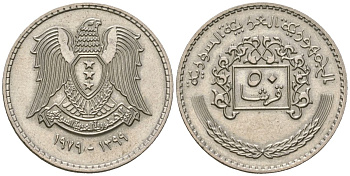 Сирия 50 пиастров 1979 KM 119 медно-никель UNC 4595-1027