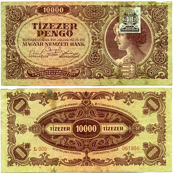 Венгрия 10000 пенго 1945 с голубой маркой Pick 119 b бумага 00-00