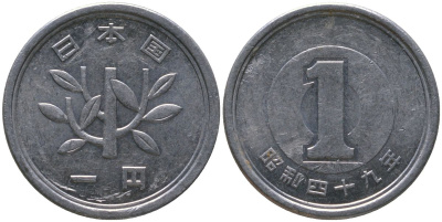Япония 1 йена 1974 Yr. 49, Хирохито (1926-1989) KM 74 алюминий 4549-1224