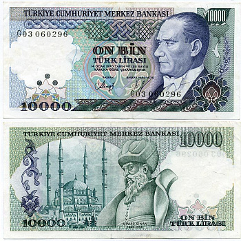 Турция 10000 лир 1982 L.1970, Кемаль Ататюрк Pick 199 бумага 7486-60-3-1