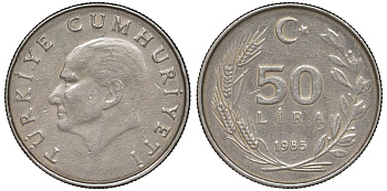 Турция 50 лир 1985 Ататюрк KM 966 медь никель цинк 4144-1216
