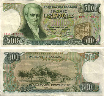 ГРЕЦИЯ 500 ДРАХМ 1983 1 ФЕВРАЛЯ 1983, ИОАНН КАБОДИСТРИЯ Pick 201а бумага 7191-40-1-1